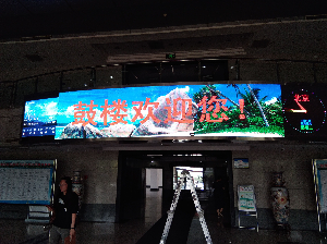 室內戶(hù)外異形led顯示屏